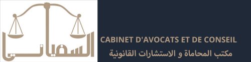 Logo du cabinet Soufiani lawyer